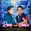 Rang Teru Sonlu (Feat. Reshma Bhatt)